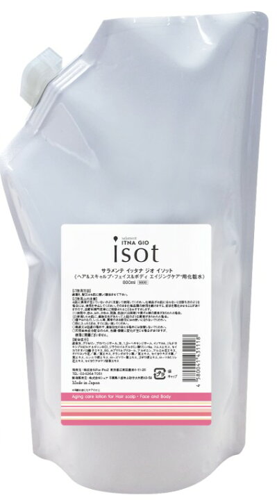 楽天市場】サラメンテ イッタナジオ イソット レフィル 800ml : Aqua 