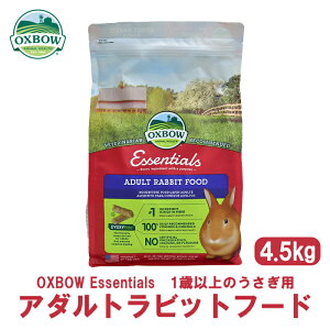 OXBOW �G�b�Z���V�����A�_���g���r�b�g�t�[�h 4.5kg