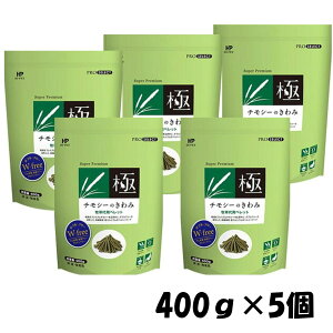 nCybg `V[̂ 400g@5Zbg