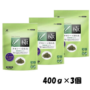 nCybg `V[̂ 400g3Zbg