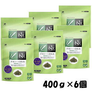 nCybg `V[̂ 400g6Zbg