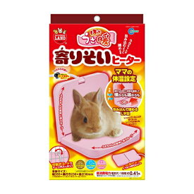 マルカン ほっとうさ暖 寄りそいヒーター RH-103