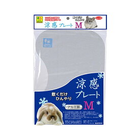 SANKO 涼感プレート M