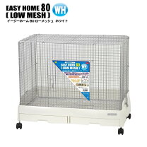 楽天市場】サンコーイージーホーム80ローメッシュの通販