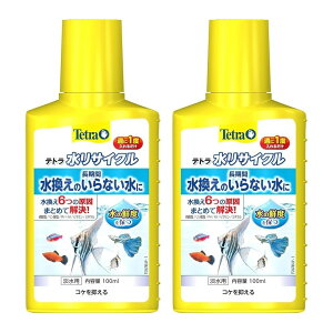 eg (Tetra) TCN 100ml×2Zbg 