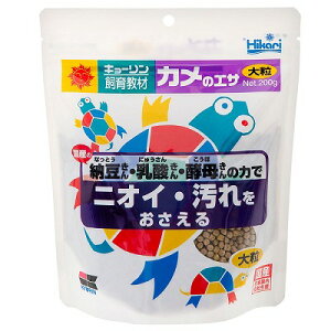【エサ】キョーリン カメのエサ(大粒) 200g