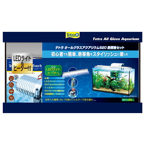 【テトラ】水槽セットテトラ　オールグラスアクアリウム600熱帯魚セット（600×280×355）水槽&LED＆フィルター