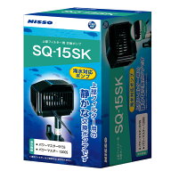 [NISSO]SQポンプ　SQ-15SK