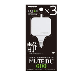 [NISSO] MUTE@DC600