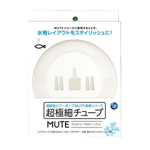 [NISSO] MUTE@X`[u Xg[Zbg