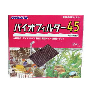 ニッソー 底面フィルター 水槽用フィルターの人気商品 通販 価格比較 価格 Com ニッソー 底面フィルター 水槽用フィルターの人気商品 通販 価格比較 価格 Com