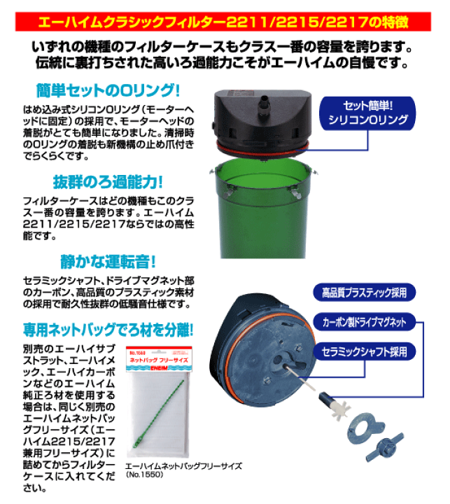 送料無料 通販  楽天市場】熱帯魚 飼育用品フィルター【クラシックスフィルター フィルター・ポンプ・ろ材