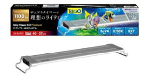 【観賞魚水槽用ライト】テトラ　パワーLED プレミアム　40限定大特価！