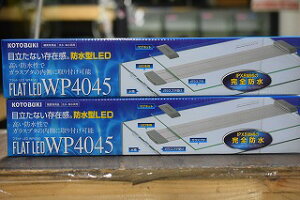 照明 フラットled 水槽用の人気商品 通販 価格比較 価格 Com