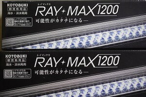 水槽用照明 コトブキ Led 10の人気商品 通販 価格比較 価格 Com
