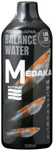 バランスウォーター ラボ水 メダカ340ml