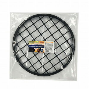 【テトラ】テトラ じょうろでキレイメダカ鉢 丸45 専用フタ