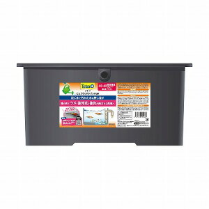 【テトラ】3台限定特価 じょうろでキレイメダカ鉢 40×40 色光育成グレー