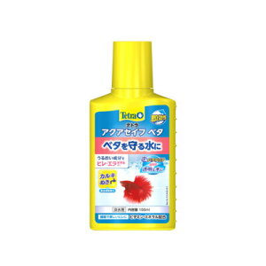 【テトラ】 ベタセイフ