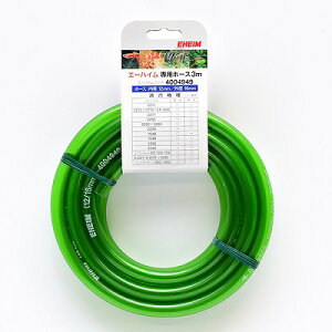 【EHEIM】熱帯魚 飼育用品専用ホース≪エーハイム 専用ホース≫16/22mm 3m巻
