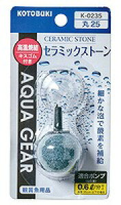 yKOTOBUKIzMы@pi K-0235 Z~bNXg[25