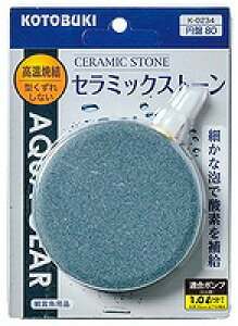 yKOTOBUKIzMы@pi K-0234 Z~bNXg[~80