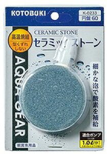 yKOTOBUKIzMы@pi K-0233 Z~bNXg[~60