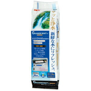 【GEX】熱帯魚飼育用品 上部式フィルター≪ジェックス グランデマット-P≫