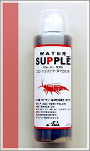 飼育用品アクシズ 水質調整剤 ウォーター・サプリ エビ(シュリンプ・ヌマエビ)用 250ml