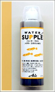 飼育用品アクシズ 水質調整剤 ウォーター・サプリ メダカ・日本淡水魚用 250ml