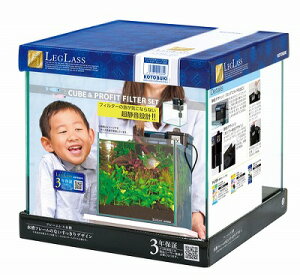 【コトブキ】コトブキ工芸レグラスF-20S/B フィルターセットMFW200×D160×H200(6L) ガラス水槽