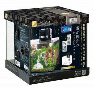 【コトブキ】コトブキ工芸 レグラスF-25S/B フィルターセットZ25W250×D160×H220(8L) ガラス水槽