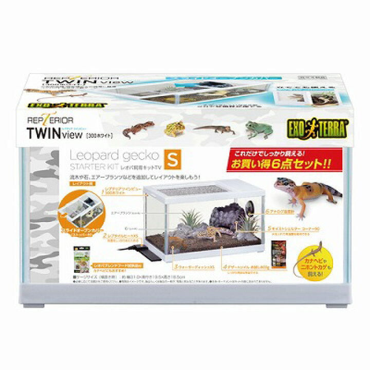 楽天市場】【爬虫類飼育用品】レオパ飼育キットS TVエキゾテラ 