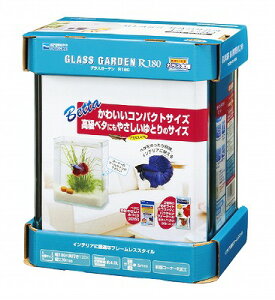 【suisaku】グラスガーデンR180 ベタ飼育6点セット