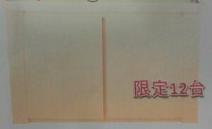 ʌIyJUNzMы@pi@ZbgLrlbg 900×600×700HXIXXII