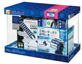 【コトブキ】コトブキ工芸 レグラスR-400 LEDエコライトセットW400×D260×H300（26L） ガラス水槽