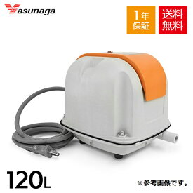 安永 AP-120F 安永エアポンプ 浄化槽ブロワー 浄化槽 エアーポンプ ブロワー ブロワ ポンプ 消耗品交換 整備品 動作確認済 【1年保証付】 【中古】
