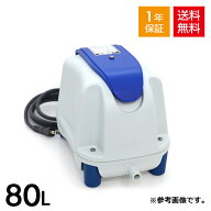 FP-80N ニッコー 一口タイマー内蔵型浄化槽ブロワー 浄化王-7専用 80L 浄化槽ブロアー nikko 浄化王に対…