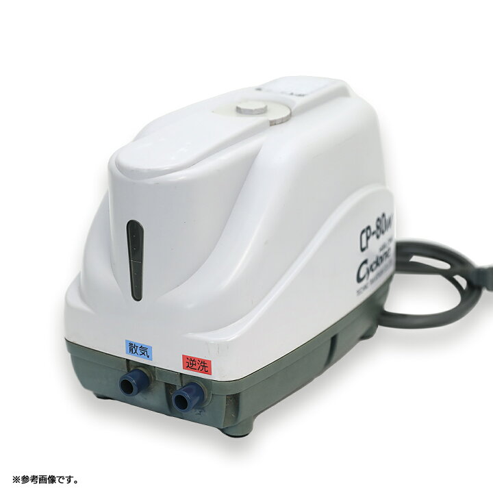 楽天市場】テクノ高槻 CP-80W 浄化槽ブロワー タイマー付 浄化槽 