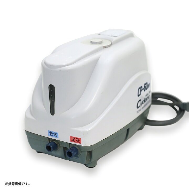楽天市場】テクノ高槻 CP-60W DUO-60の従来機 日立ハウステック 浄化槽 