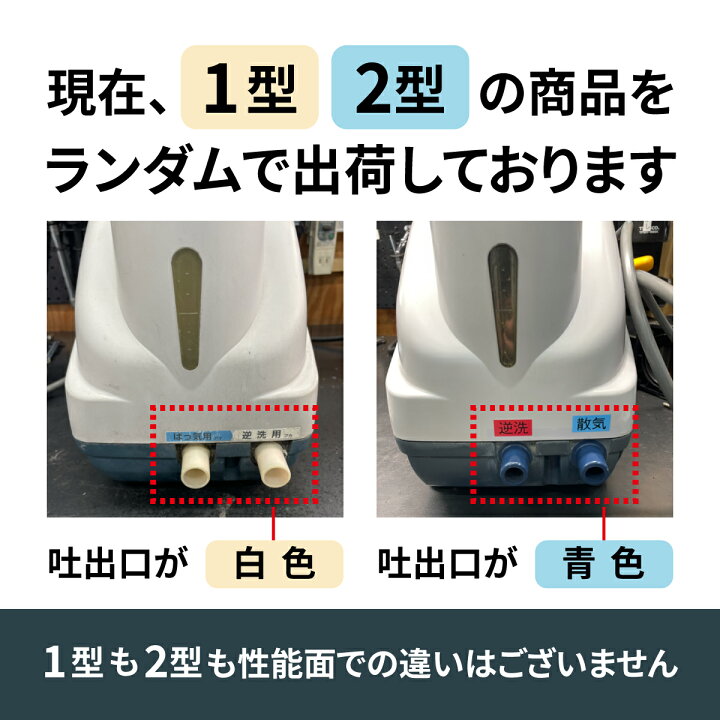 楽天市場】テクノ高槻 CP-80W 浄化槽ブロワー タイマー付 浄化槽 
