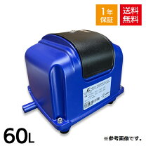 楽天市場】ブロアー 風量60の通販