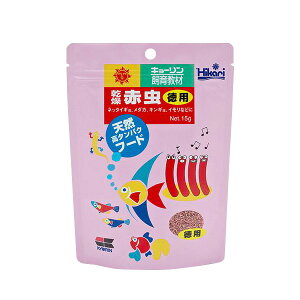 アクアリウム用エサ 熱帯魚 乾燥赤虫の人気商品 通販 価格比較 価格 Com