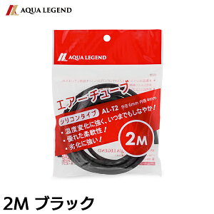 エアレーション用品 水槽用 分岐の人気商品 通販 価格比較 価格 Com