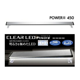 楽天市場 クリアled Power Iiiの通販