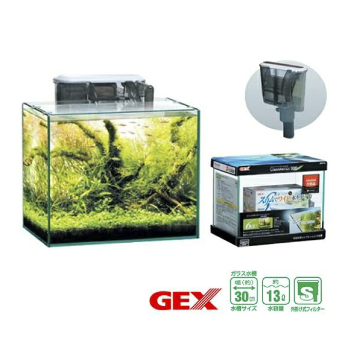 楽天市場 Gex グラステリア300 6点セット ガラス水槽 30cm 水槽 ガラス水槽セット Aqua Legend
