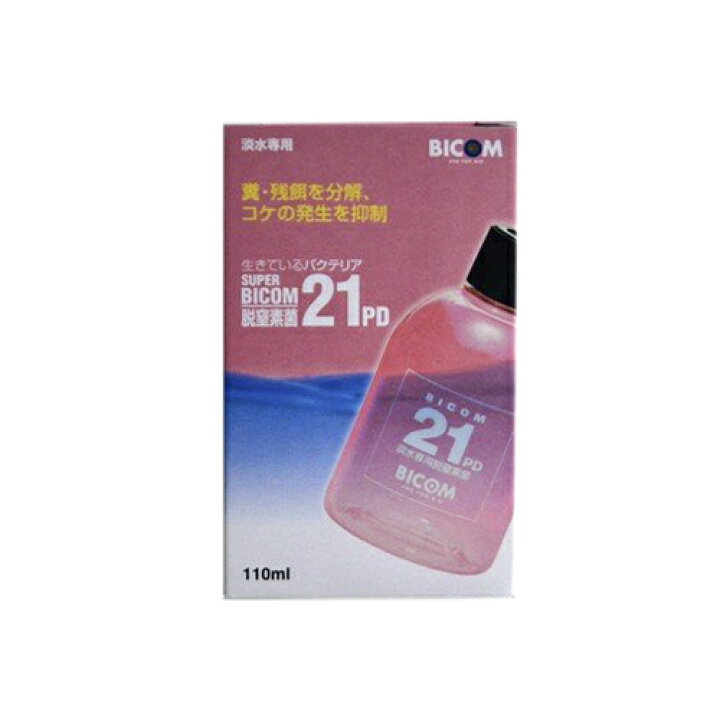 福袋セール 淡水用 スーパーバイコム スターターキット １１０ｍｌ バクテリア 熱帯魚 観賞魚 Shipsctc Org
