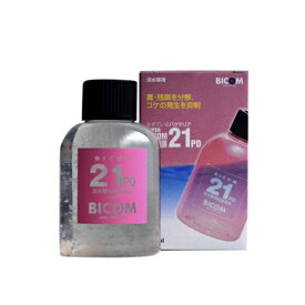 バイコム 脱窒素菌21PD 110ml (淡水用) 『調整剤／バクテリア』