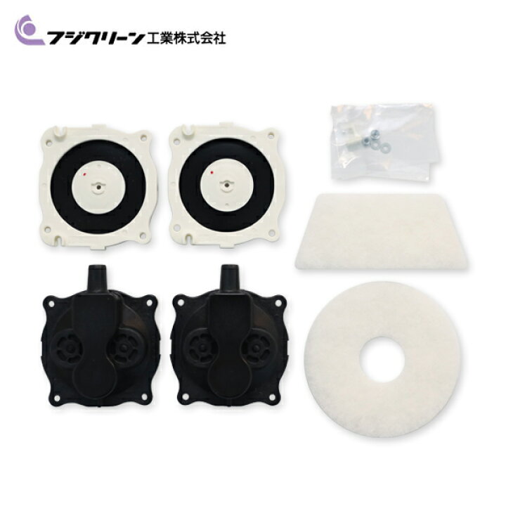 楽天市場】フジクリーン T10 メンテナンスセット EcoMac80・100 