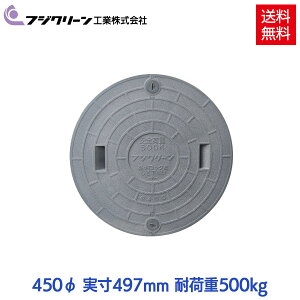 y[J[z tWN[ 򉻑 W }z[ t^ 450(F497mm) 500kg׏d